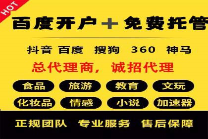 信息流广告投放公司案例创意展示