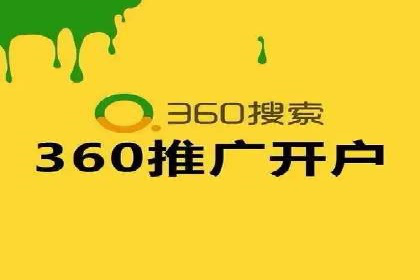 百度竞价排名案例：如何实现低成本高转化