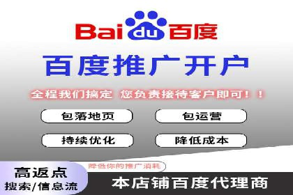 案例解析：SEM推广优化关键点