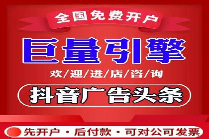 信息流广告投放策略与实战案例